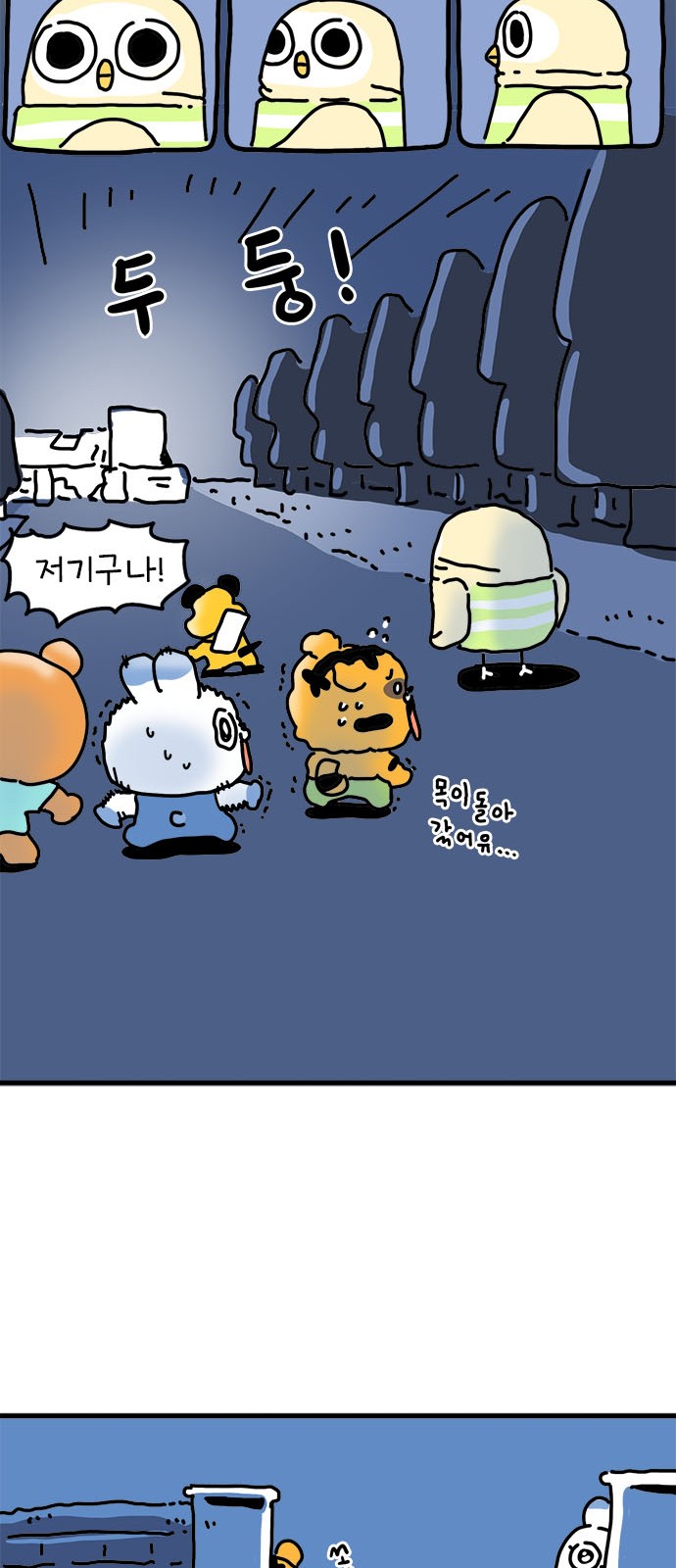 34 페이지