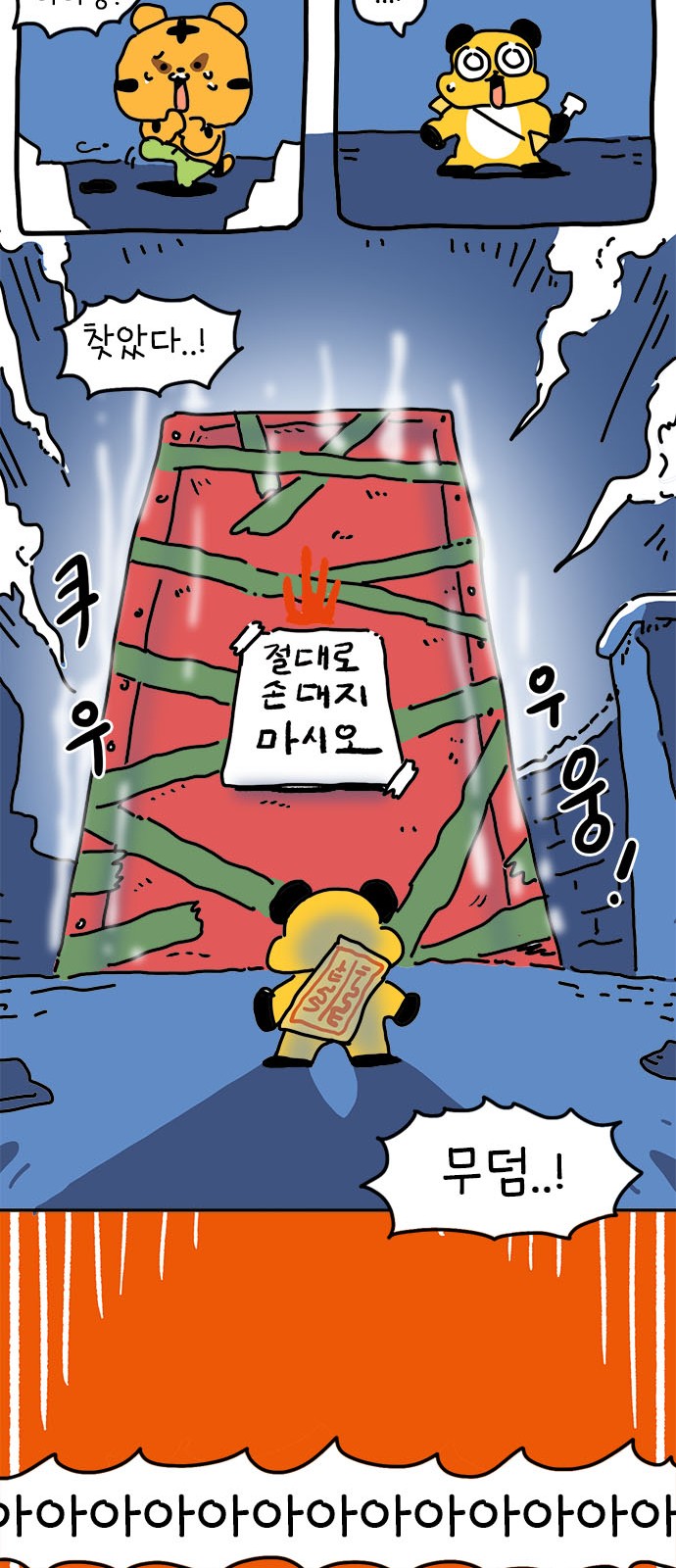 36 페이지