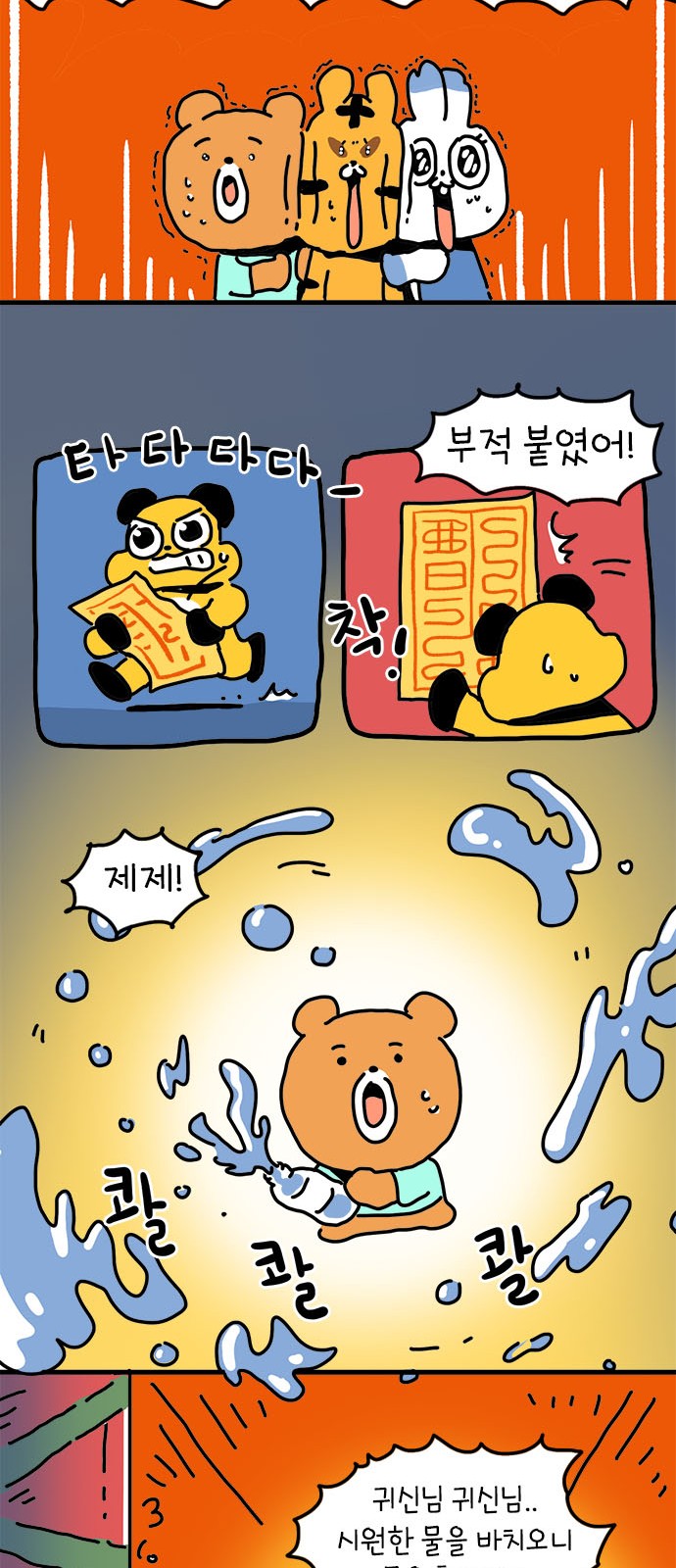 37 페이지