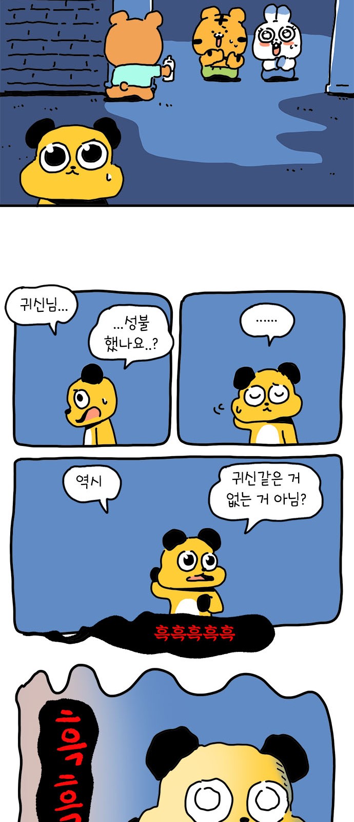 39 페이지