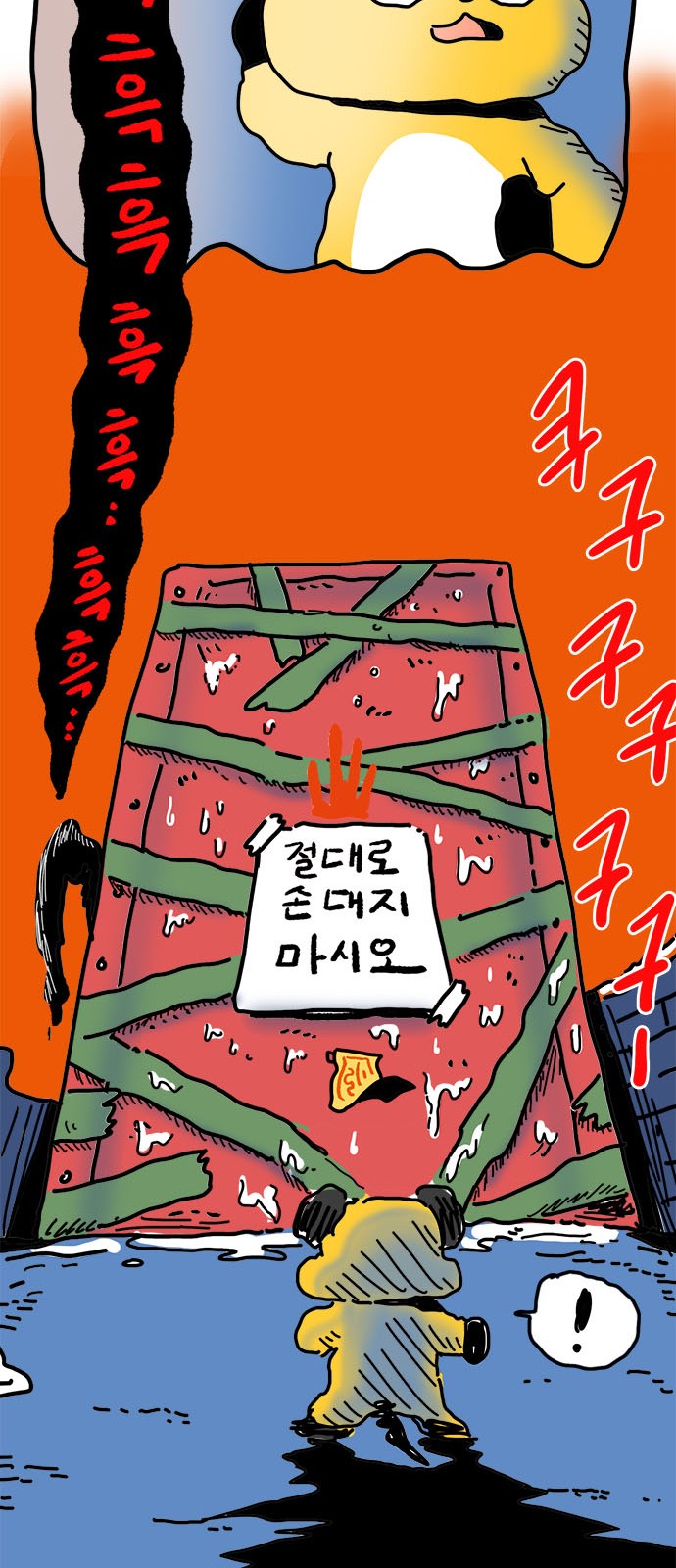 40 페이지