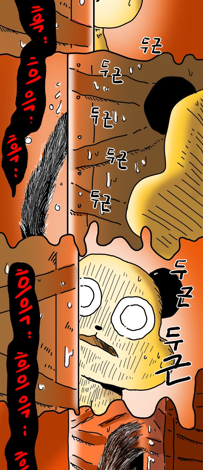 42 페이지