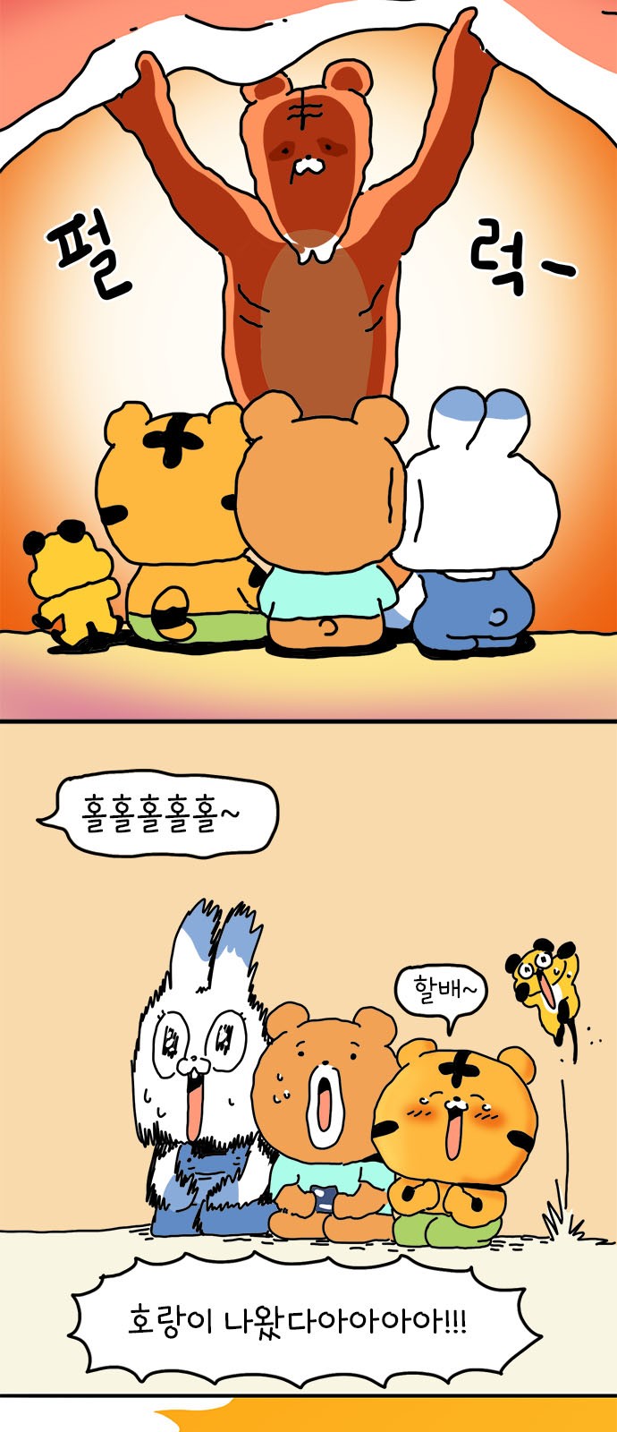 6 페이지