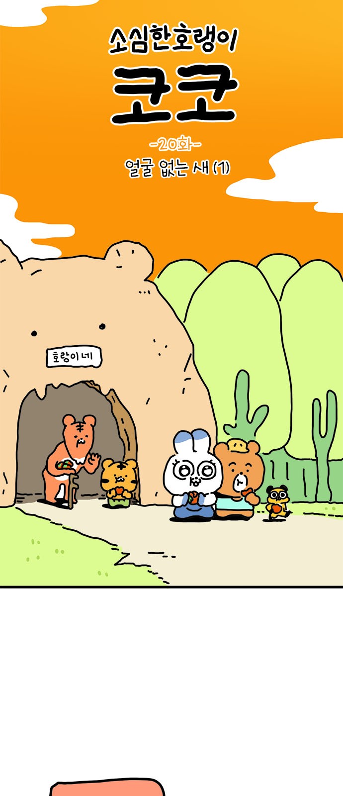 7 페이지
