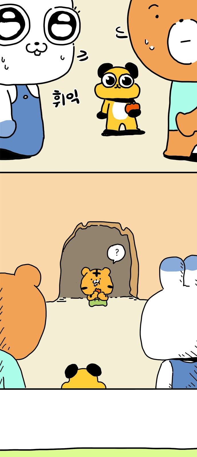 9 페이지
