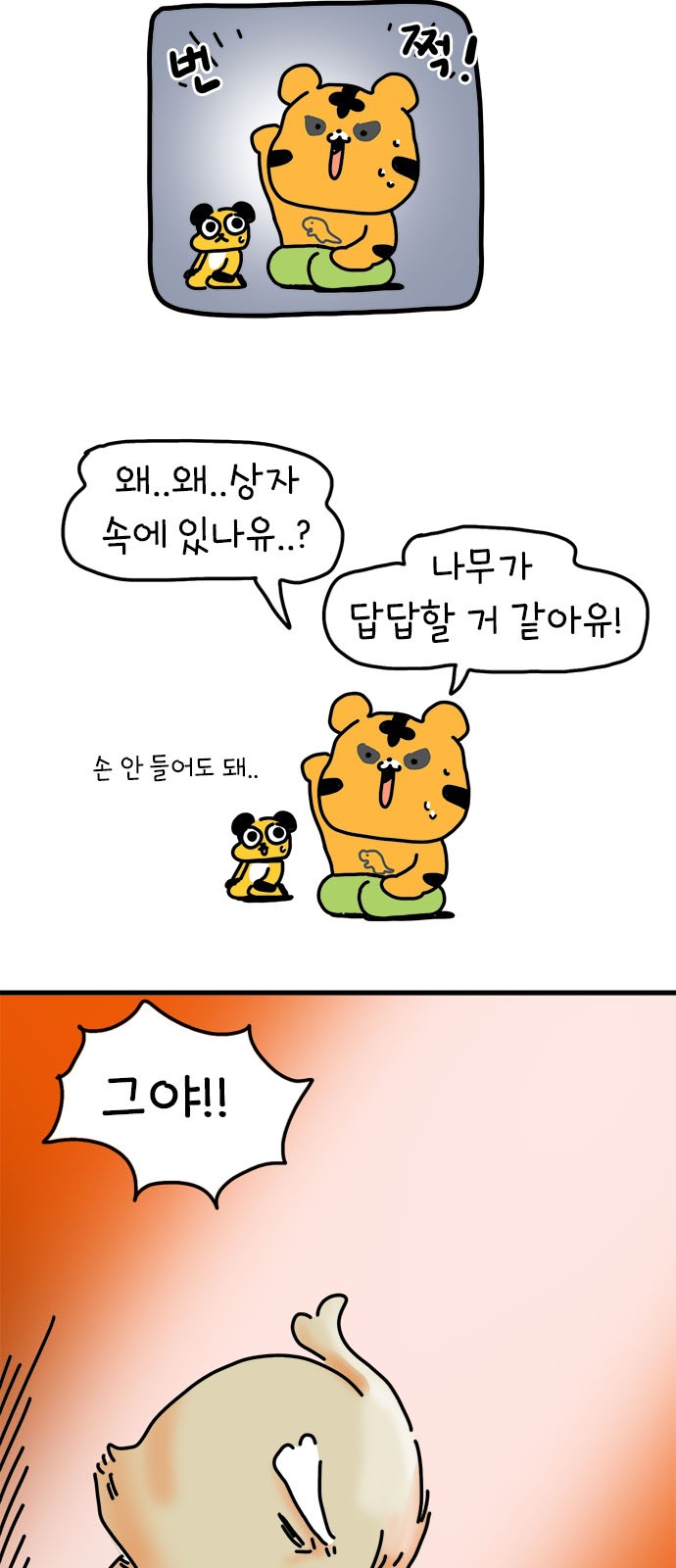 11 페이지