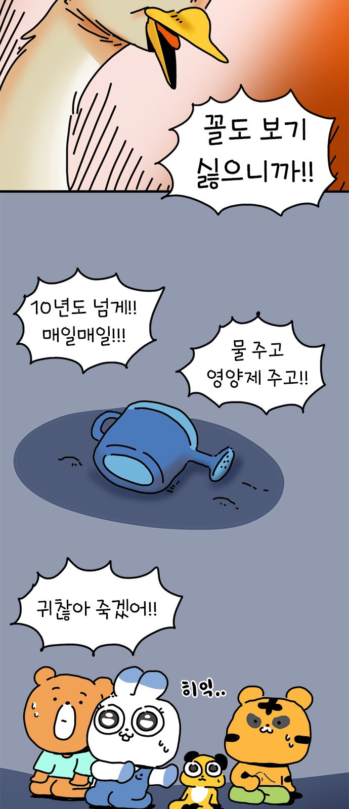 12 페이지