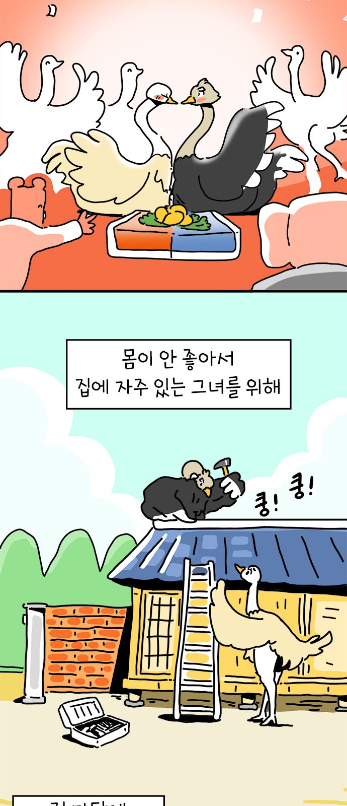 19 페이지