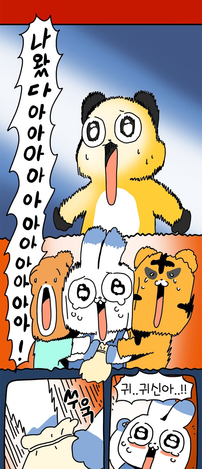 3 페이지