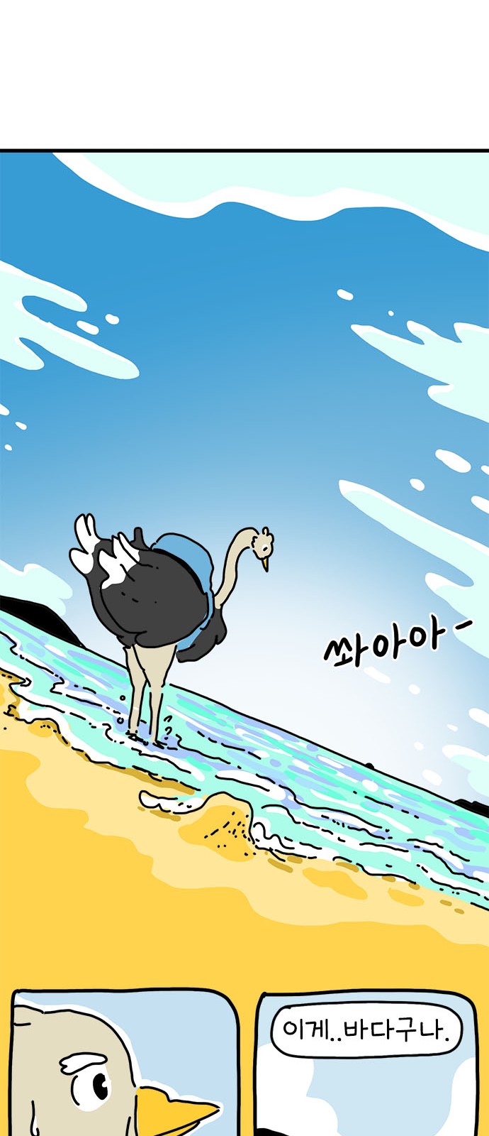 35 페이지