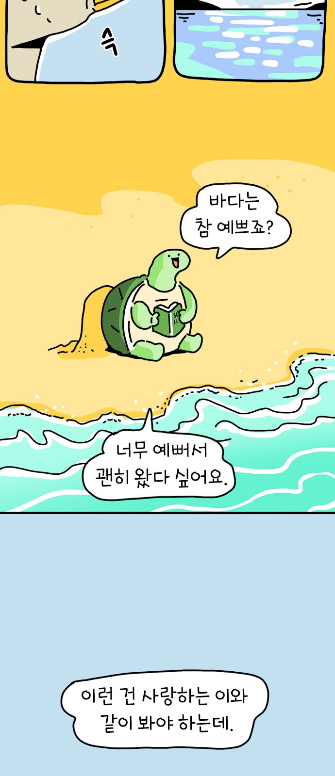 36 페이지