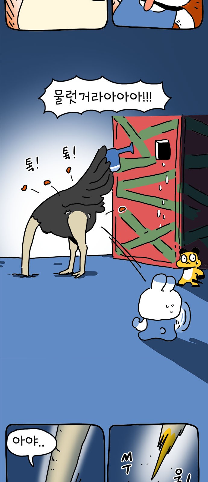 4 페이지