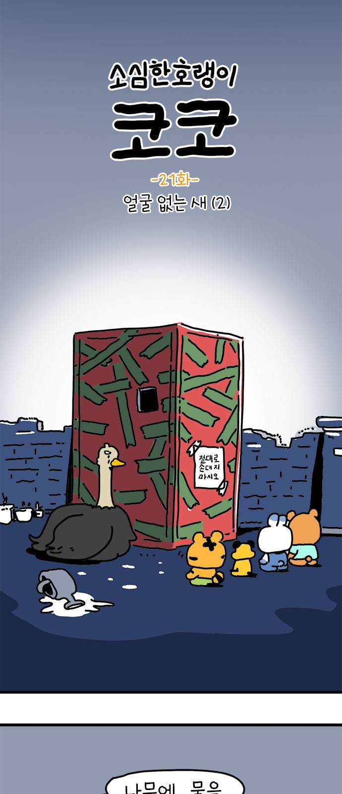 7 페이지