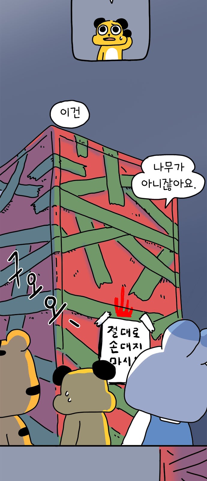 9 페이지