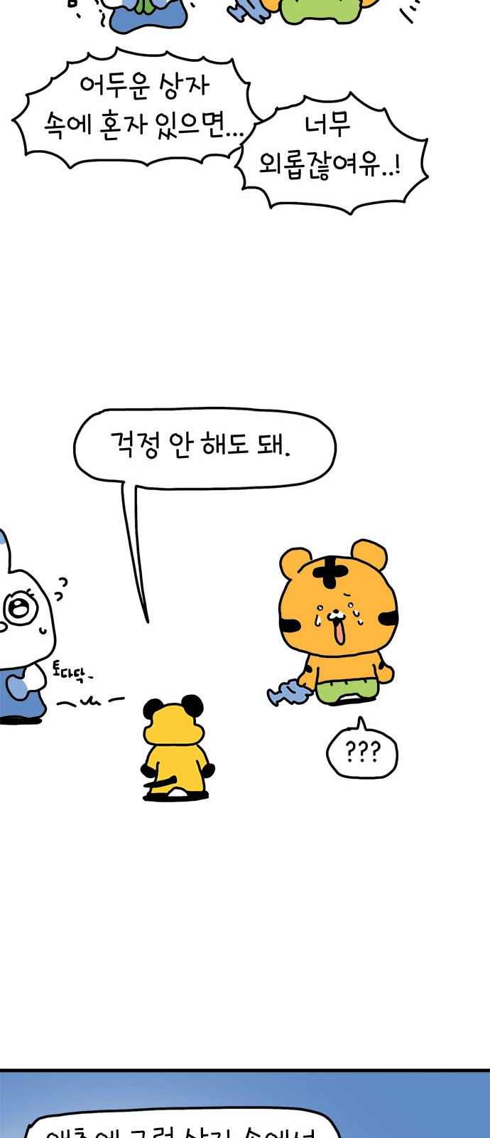 10 페이지