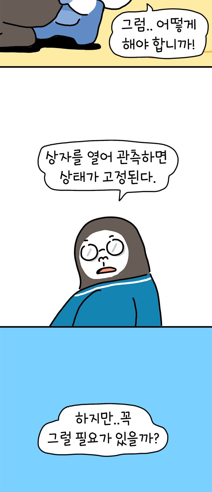 14 페이지