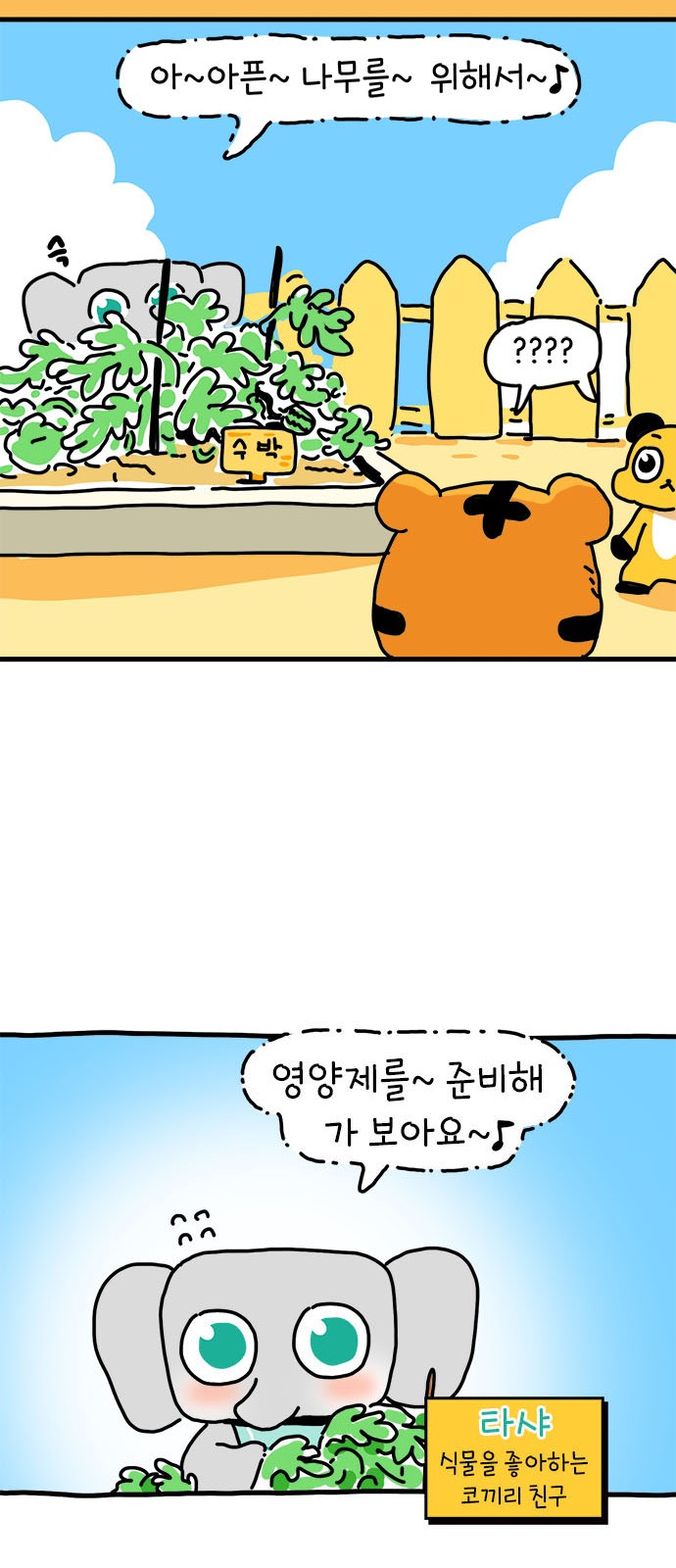 16 페이지