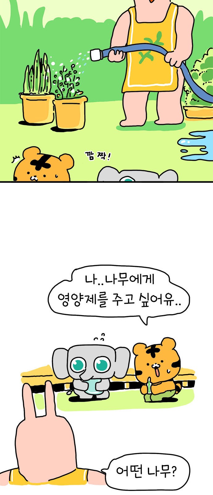 19 페이지