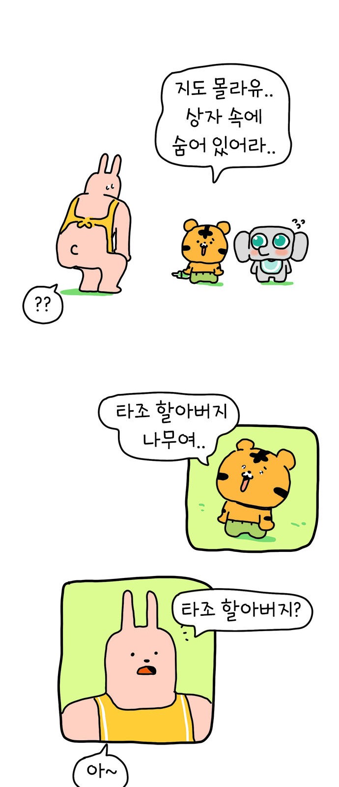20 페이지