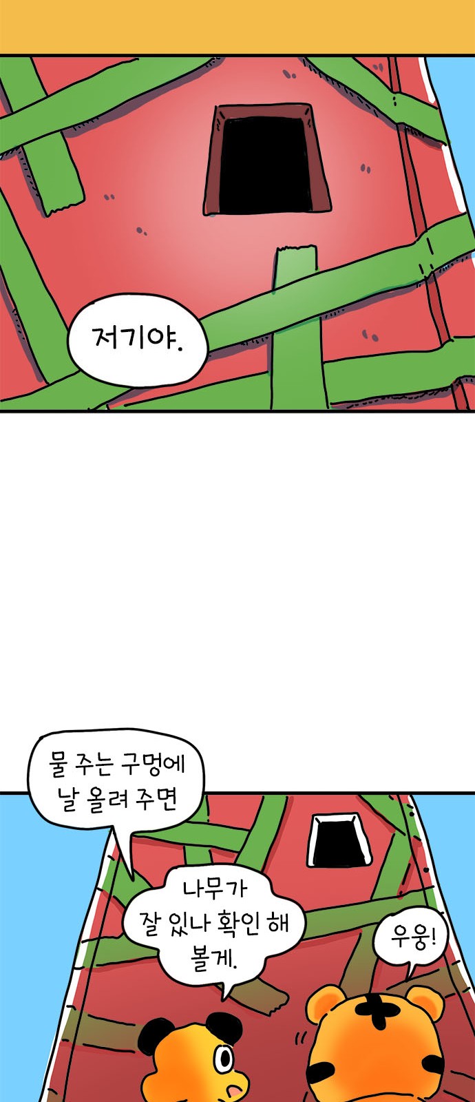 24 페이지