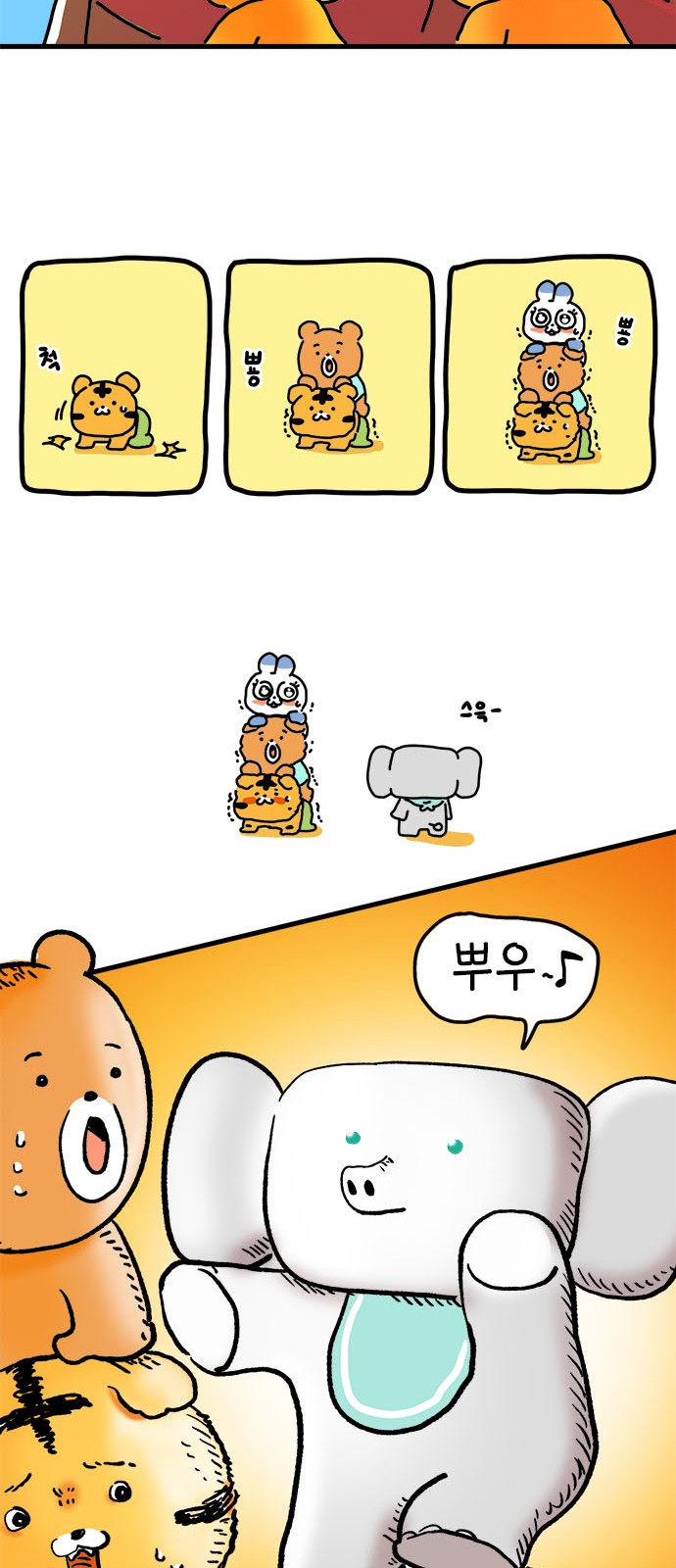 25 페이지