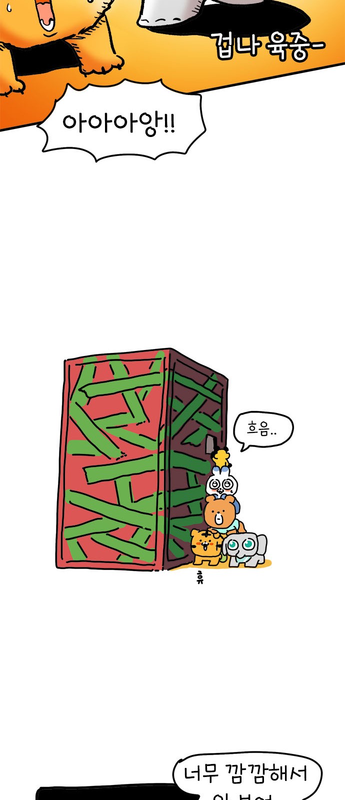 26 페이지