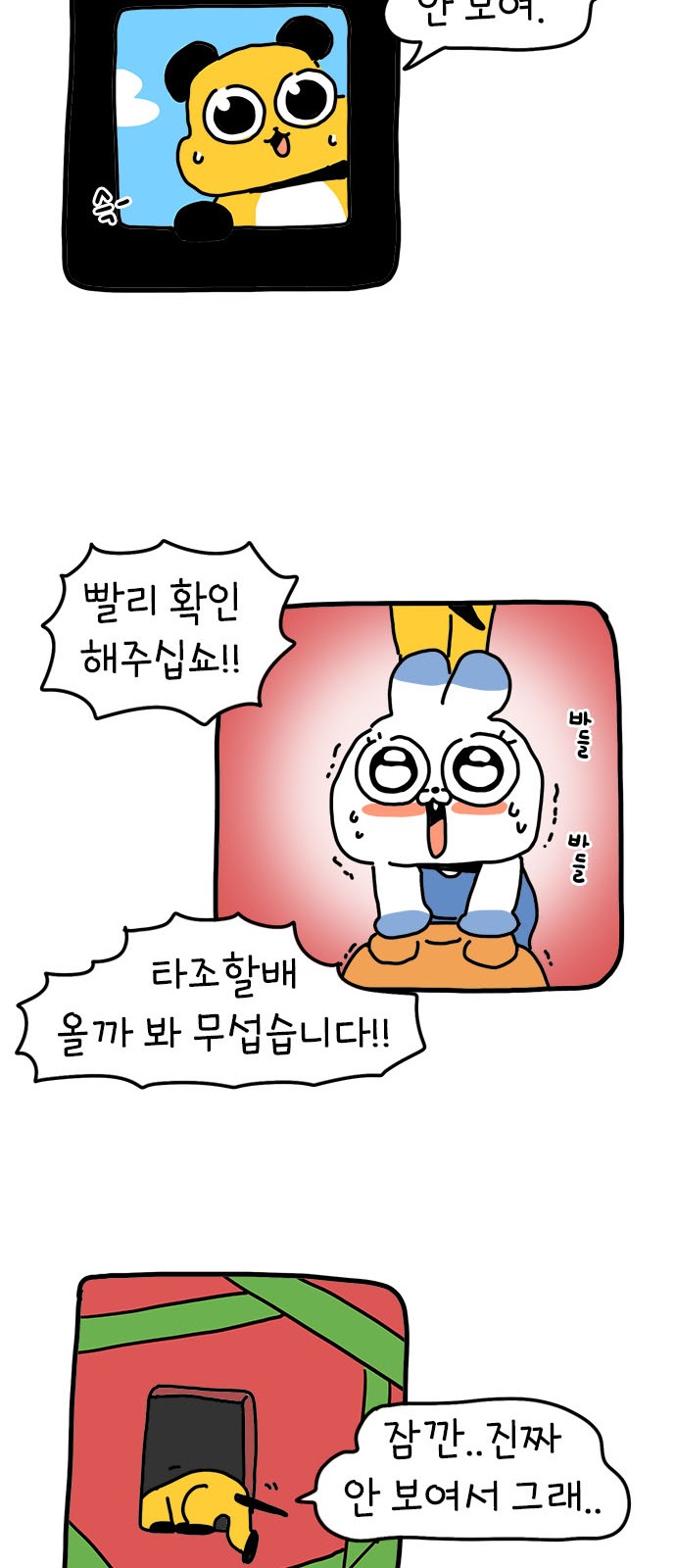 27 페이지