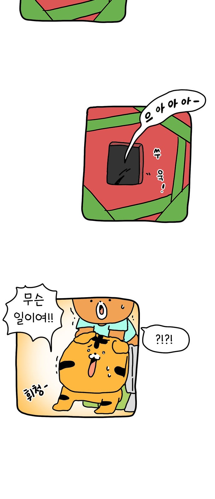 28 페이지