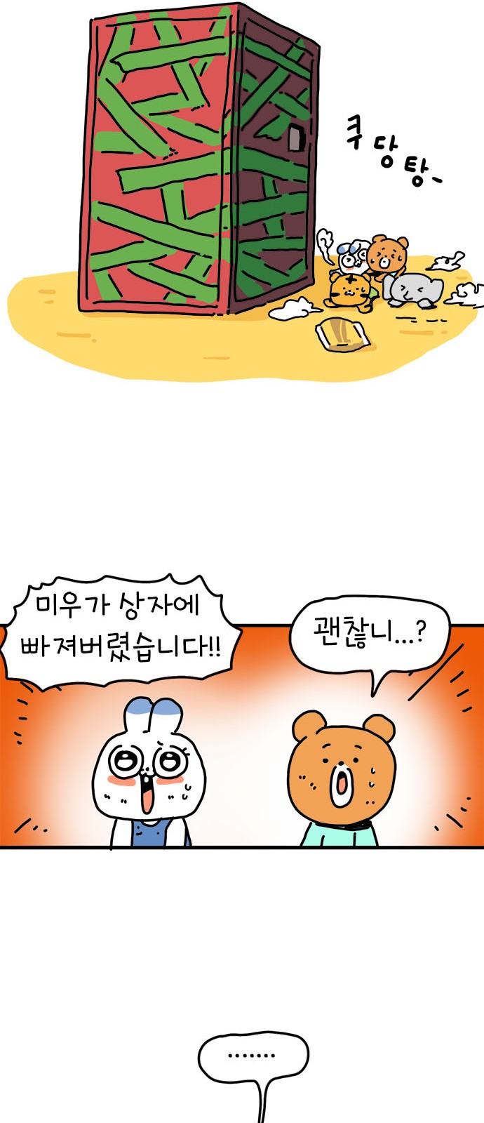 29 페이지