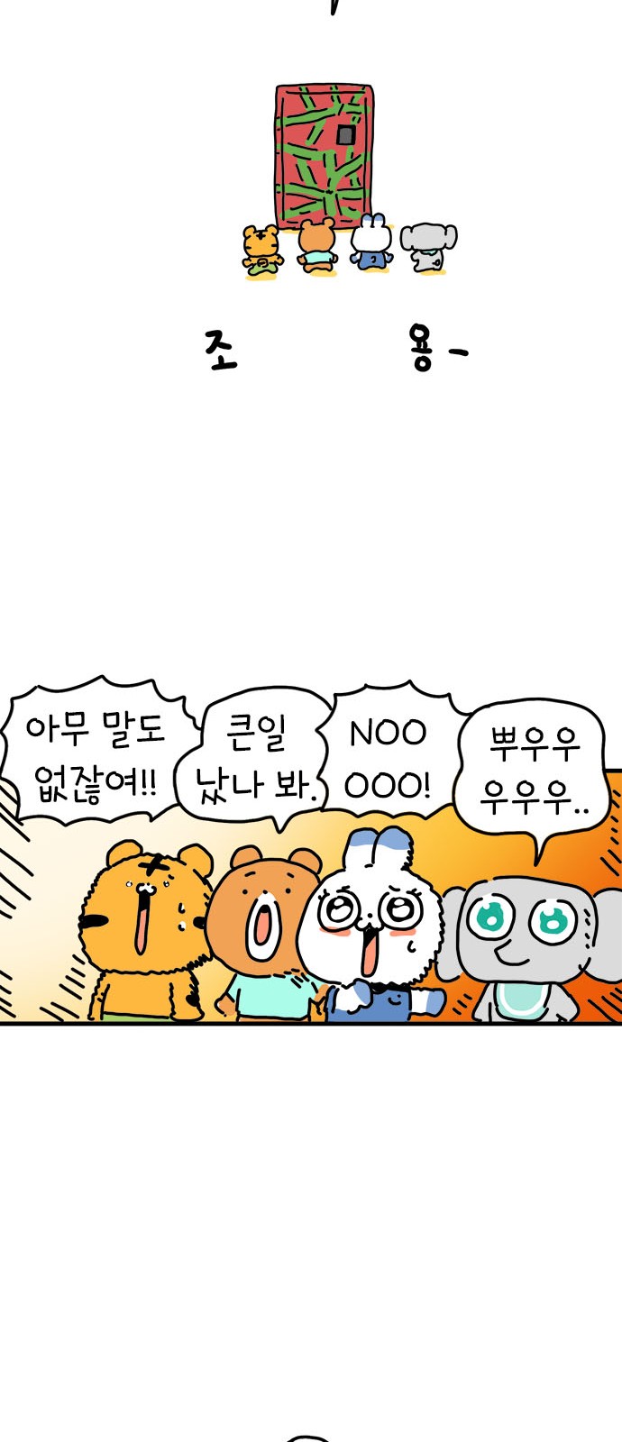 30 페이지