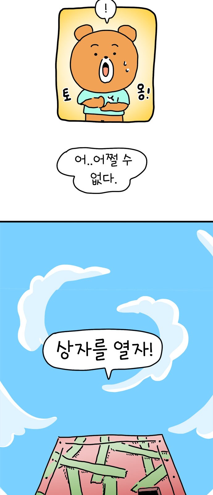 31 페이지