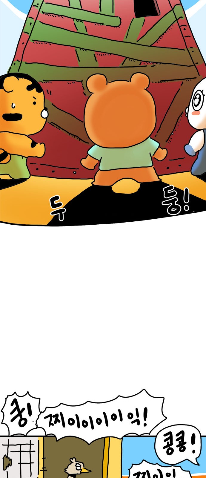 32 페이지
