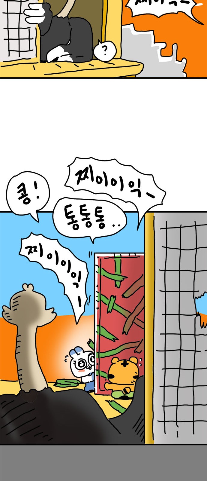 33 페이지