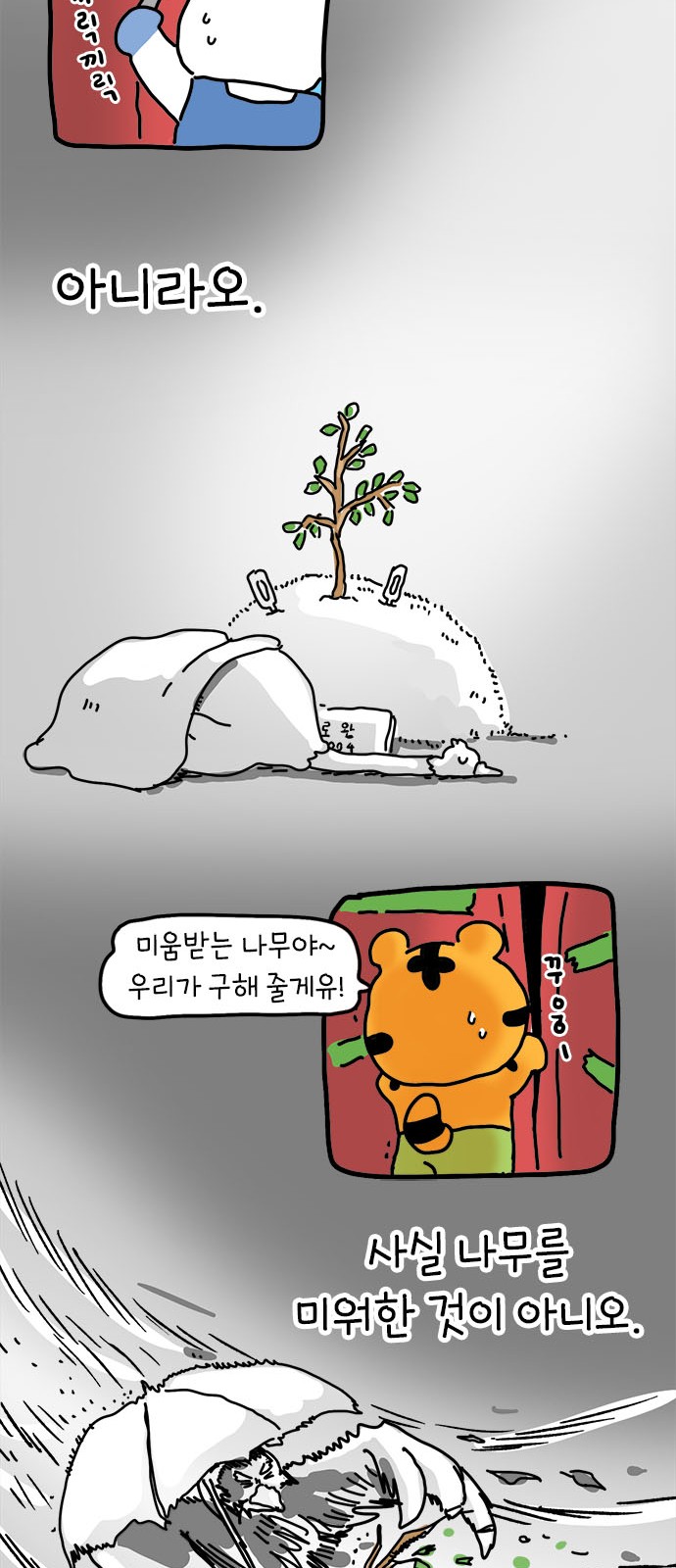 35 페이지