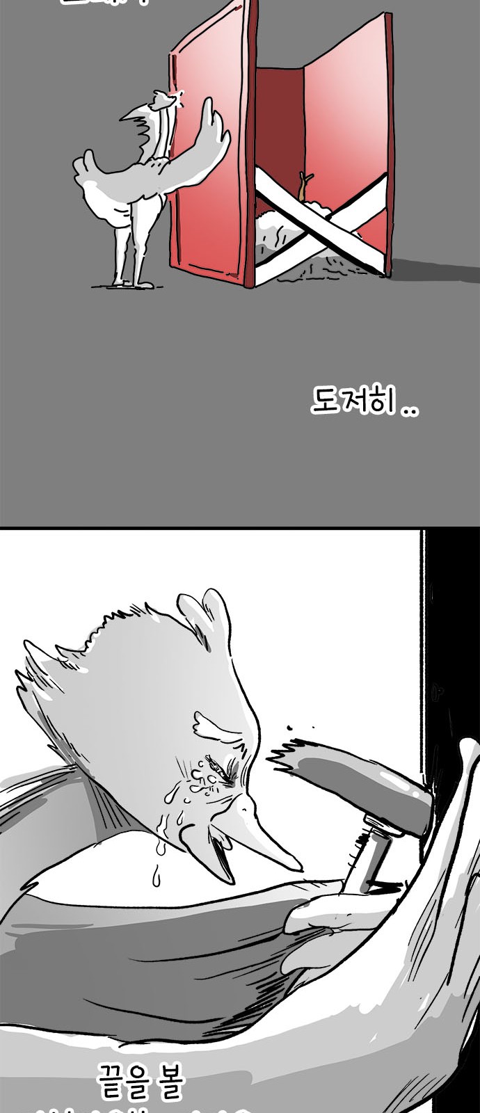 37 페이지