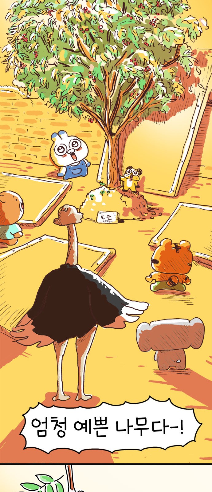 45 페이지
