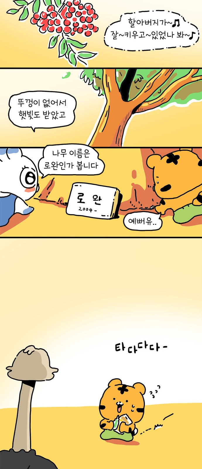 46 페이지