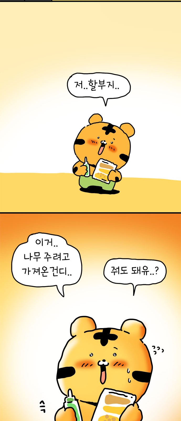 47 페이지