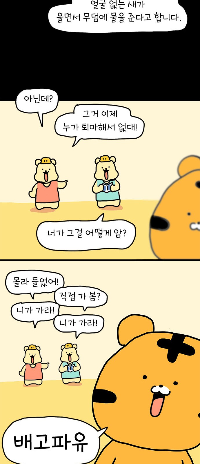 50 페이지