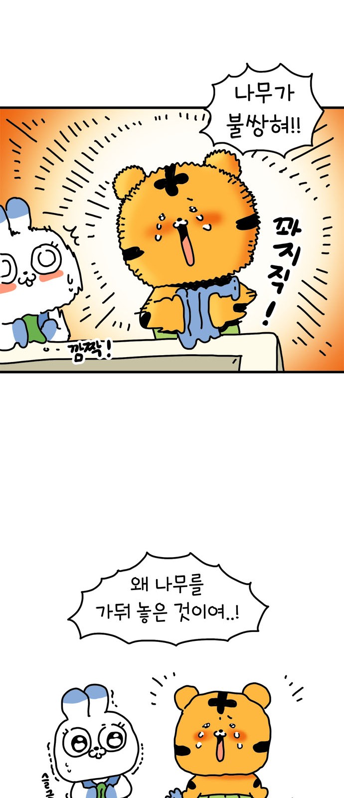 9 페이지