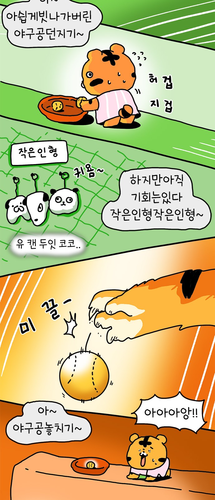 10 페이지