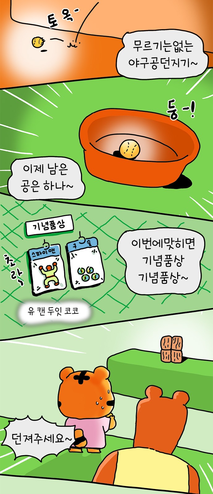 11 페이지