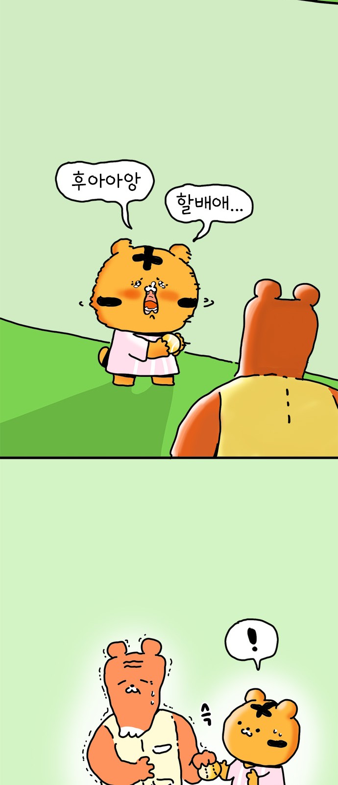 12 페이지