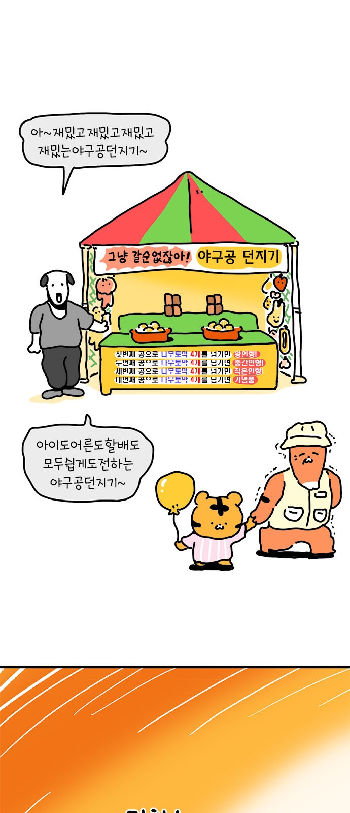 16 페이지