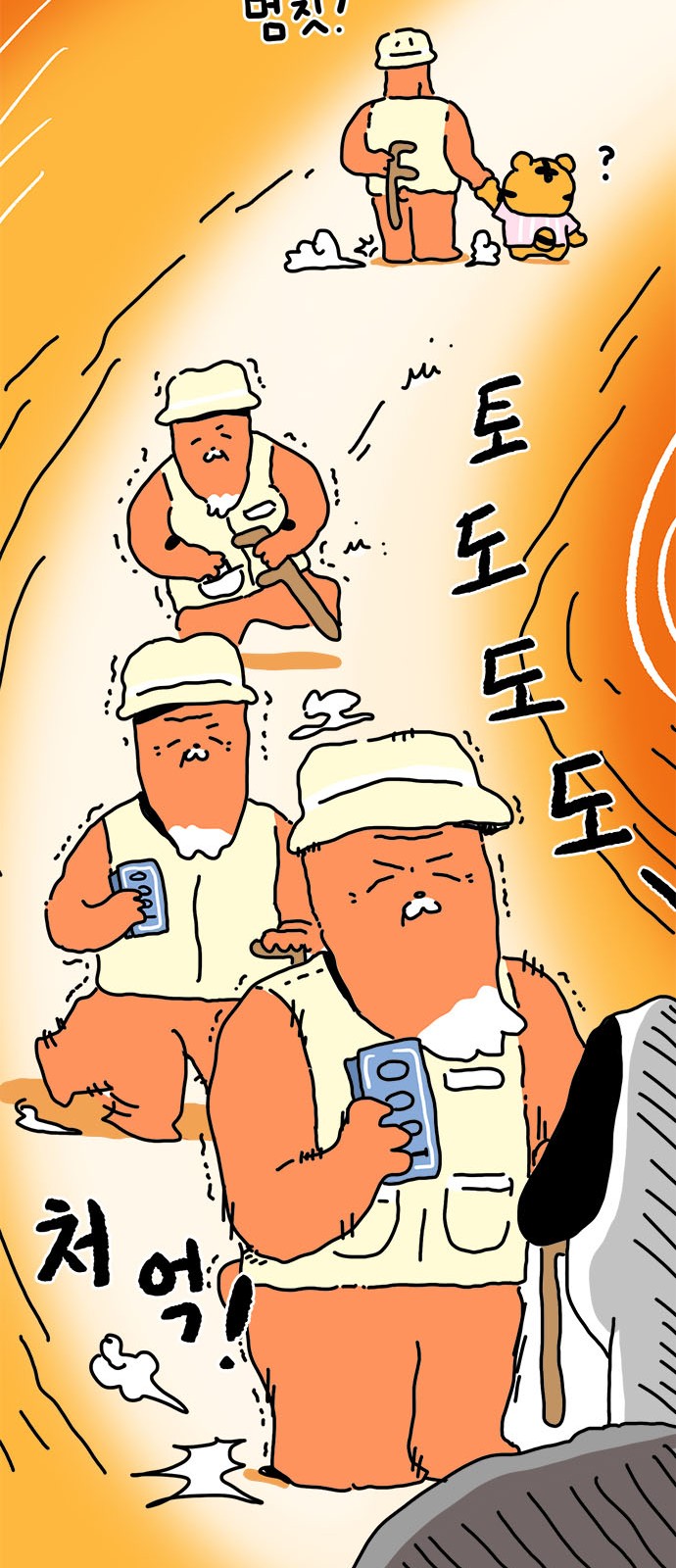 17 페이지