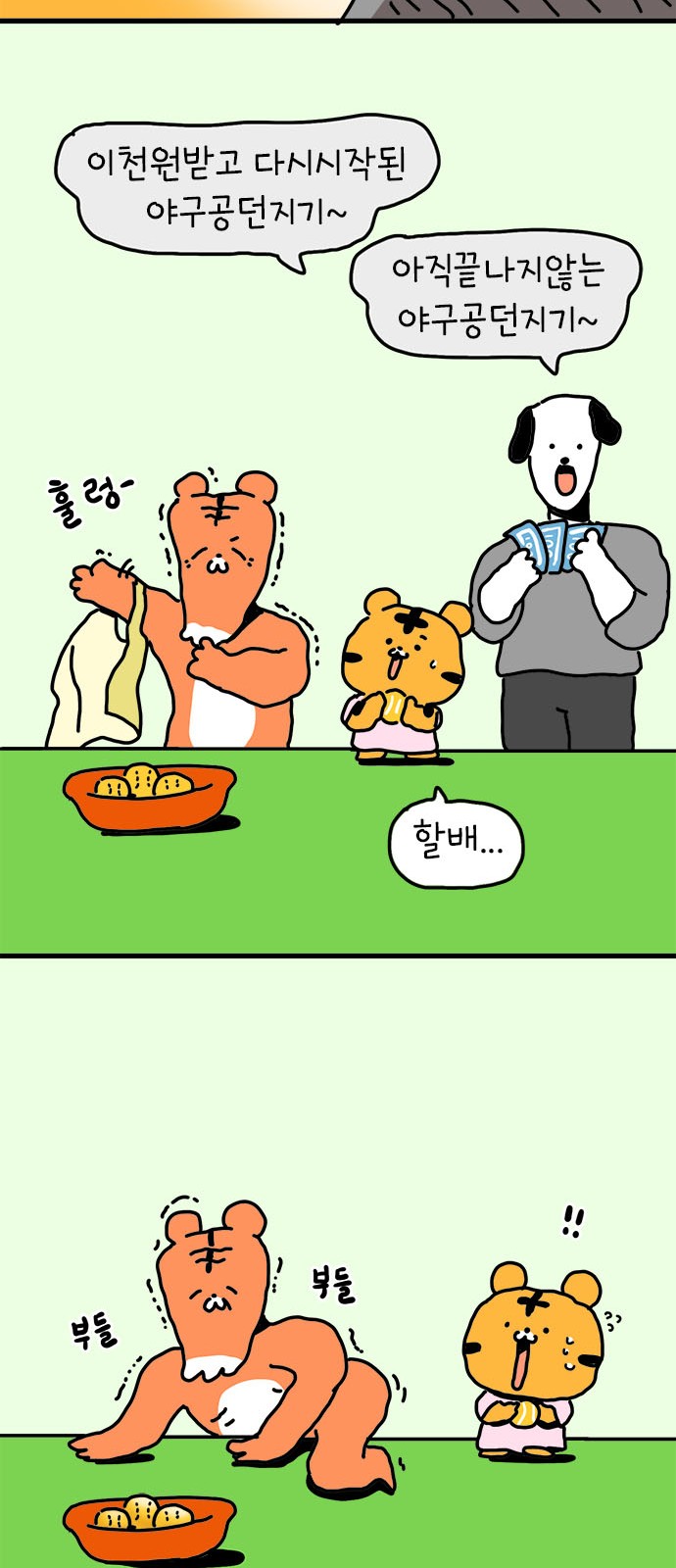 18 페이지