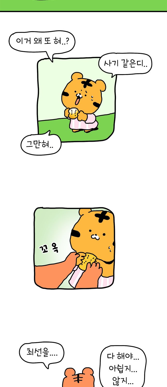 19 페이지