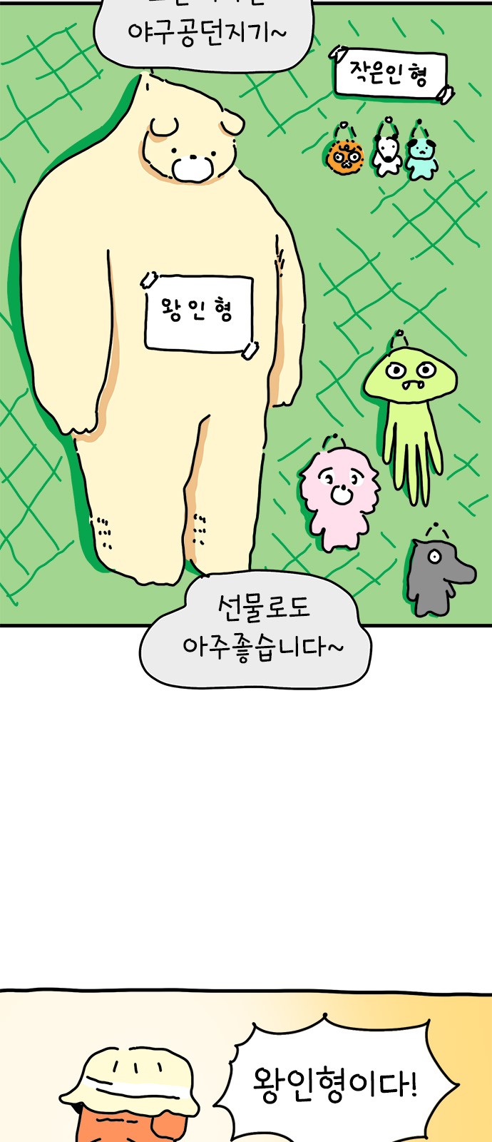 2 페이지