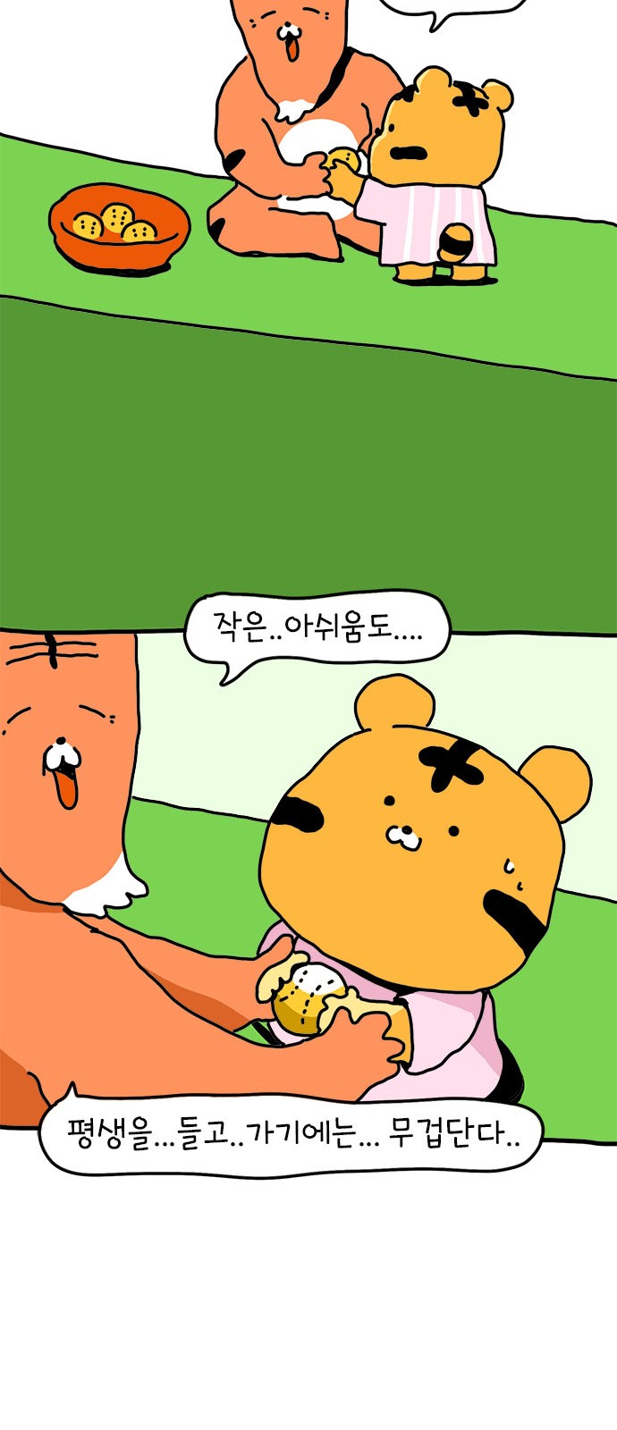 20 페이지