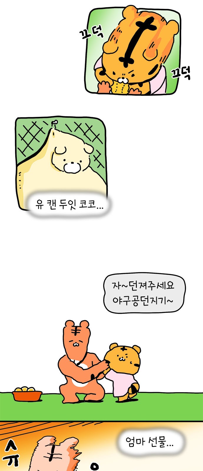 21 페이지